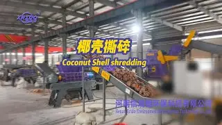Xrido Coconut shell shredder, waste wood shredder #woodshredder #woodrecycling