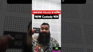 Victor Das Angry with 😅😆😜 #shorts #clips #assam