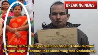 Kwthang Borokni Mungwi Death Certificate Tikhlai Buphani Sampatti Segwi Nahamani Koktwma..?