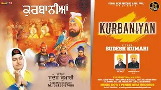 Kurbaniyan (Full Video)| Sudesh Kumari | Kamal Mehtan|Latest Punjabi Songs 2020 | Pendu Beat Records