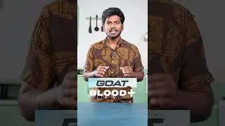 GOAT recipe of Goat Blood Kootu! Will you try this?😋