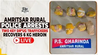 [Live] Amritsar Rural Police arrests two key drug traffickers, recovers 6 Kg Heroin