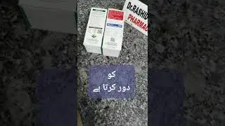 Bio Grow | Vitokid | Kids health | بچوں کی ذہنی اور جسمانی نشوونما