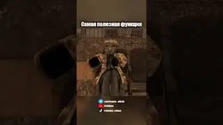 САМАЯ ПОЛЕЗНАЯ ФУНКЦИЯ | STALCRAFT X #scx #stalcraftx #memes #stalcraft #сталкрафт