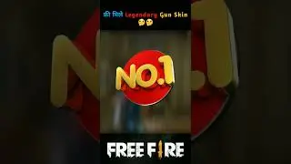 TOP 3 MOST LEGENDARY GUN SKINS THAT WERE GIVEN FREE😍 #freefire #shorts