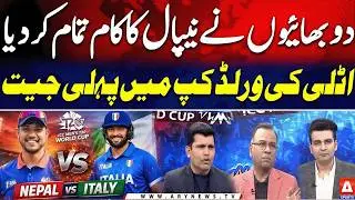 Historic Win! Italy Crush Nepal for Maiden T20 World Cup Victory | A Sports