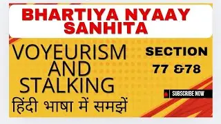 Section 77 and 78 of Bhartiya nyaay sahita ll voyeurism and stalking ll #bns #knowledgebhaiji 