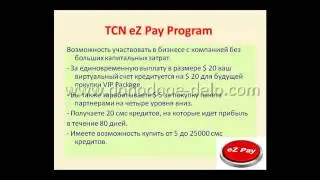 Text Cash Network   Презентация, 24 Июля 2012