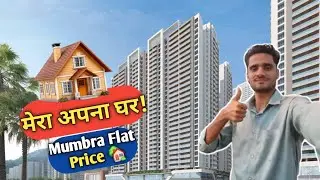 Mumbra Flat Price || Mumbra Property Payment Plan || Mumbra City Thane Flat Price Grand 2 BHK 