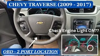 Расположение порта OBD-2 / диагностического порта на Chevrolet Traverse (2009&ndash;2017 гг.)