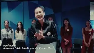 THE ACADEMY - Miss Tiffany 2025
