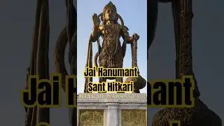 Jai Hanumant Sant Hitkari #mahadev #shorts #shortsfeed #hanuman #hanumanji #hanumanchalisa #vlog