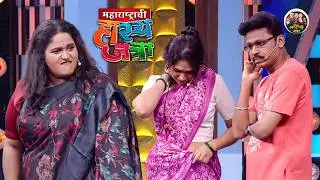 देशी बार मध्ये बेवड्यां सोबत रंगली समीर ची गझल मैफिल | Maharashtrachi HasyaJatra | NEW Full Episode