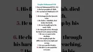 Prophet Muhammad SAW 🌸 Essay In 10 lines ✨| Essay In English | #essay #education #educationalvideo