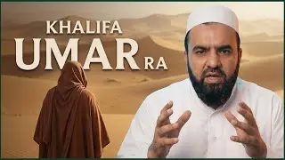 Umar Bin Khattab ra | 2nd Khalifa of Islam | Life journey