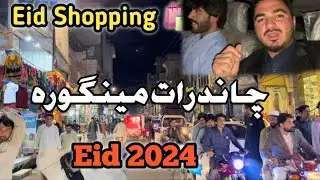 Eid Shopping at Mingora Swat | Gul Qadar Shah vlog | Eid 2024 #swatcity #mingora #eidshopping2024