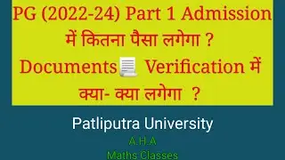 PPU : PG (2022-2024) 1st Merit list Online Admission kaise karen  | Documents📃 Verification
