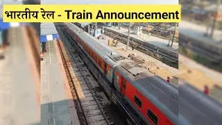 train announcement at darbhanga junction #shorts