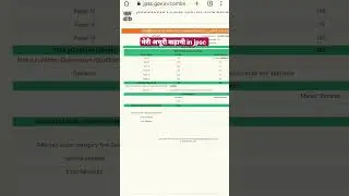 मेरी अधूरी कहनी इन jpsc final cutoff marks and marks #rajesh #motivation