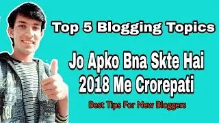 interesting blog topics
