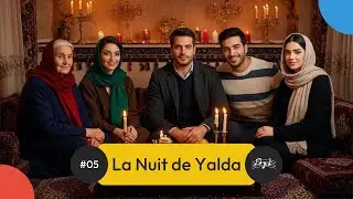 La Nuit de Yalda &ndash; A Song About the Longest Night and Hope | Iranian Winter Night