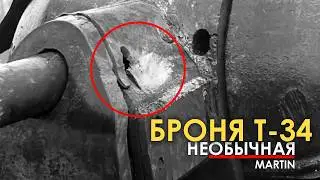 Необычная броня Т-34