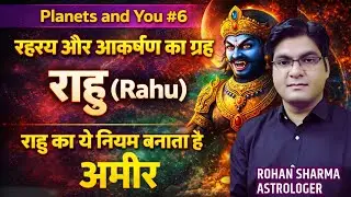 Rahu - planet of Attraction & Illusion | Follow this rule of Rahu to become Rich | PlanetsandYou #6