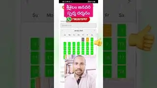 SRISAILAM Temple Breaking News January Month Online Tickets Updates