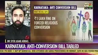 SYED ASAD ABBAS INDIA AHEAD NEWS LIVE DEBATE ON ANTI CONVERSION BILL WITH ANCHOR BHUPENDRA CHAUBE