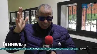 خيرية  للأطفال المتخلى عنهم بفاس و جمعية سند تدخل على الخط