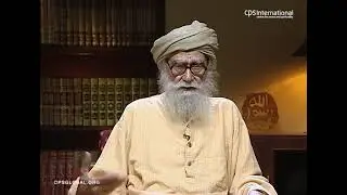 An Introduction to Islam (English Lecture) | Maulana Wahiduddin Khan | July 18, 2008