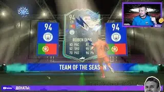 НАГРАДЫ ЗА ЭЛИТУ 3 И ЗОЛОТО 1|FIFA 21 ULTIMATE TEAM