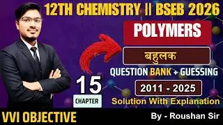 Class 12th || Ch.15 Polymers बहुलक Chemistry VVI |QUESTION BANK|| Chemistry By - Raushan sir