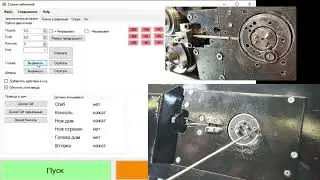 Инструкция по работе со станками GibOn