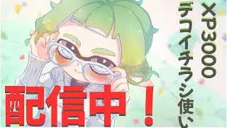 【原神】ストーリーとかイベントとか進めます