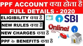 Public Provident Fund (PPF) Account Full Details &ndash; 2020 | New Rules, Benefits, Interest Rate, etc.