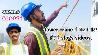 #_Tower crane मे कितने मोटर होते है ! Crane ki puri jankari vlogs videos me PART 2 ! #_virals video.
