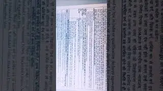 RPSC Assist. Engineer Mechanical Notification 2023;Out