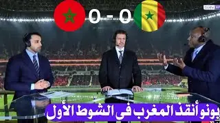 ⚽️ أول تعليق من 