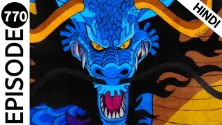 One Piece Episode 770 Explain in Hindi|| Zou Arc Episodes 751 To 779 Explain In Hindi