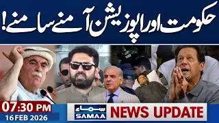 Imran Khan&rsquo;s Eye Treatment Update | Report Revealed | Govt vs Opposition | 7:30 PM News Updates