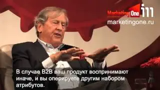 Jack Trout Q&A:Consumer Marketing .B2С Vs.B2B \ Джек Траут В чем отличие маркетинга в b2b и b2c