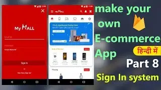 How to make an e-commerce android app?(Part-8)| Sign In System | Hindi Tutorial 2018