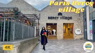 বেরসি ভিলেজ: প্যারিসের একটি শপিং এরিয়া  |Discover the Charm of Parisian Living at Bercy Village| 4K