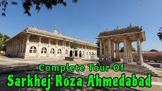 360 Degree View Of Sarkhej Roza | Ahmedabad Heritage |