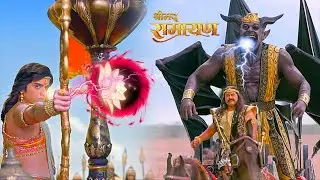 श्री राम के ब्रह्मास्त्र को निगल गया राक्षस || Shrimad Ramayan | Full Episode ||