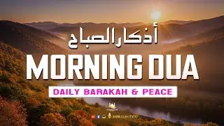 Morning Adhkar أذكار الصباح |Powerful Morning Dua for Success, Rizq and Protection।Habibullah Studio