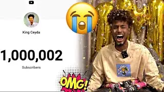 WALAHI WAA AMINI LA’HAY 1M UGU DAMBEEN WAA GAARNAY RIYADEENA