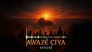 Awaz&ecirc; &Ccedil;iya - Hevalno |  Alb&uuml;m &copy; 2025