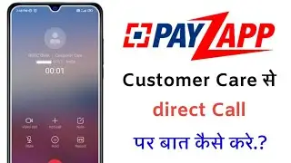 Payzapp customer care ko direct call kaise lagaye!! how to talk Payzapp customer care!!